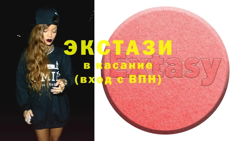 как найти закладки  kraken рабочий сайт  ЭКСТАЗИ 300 mg  Буй 